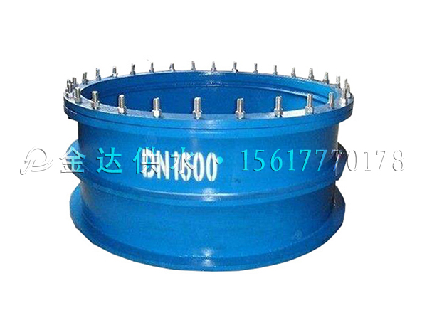 金達柔性防水套管   國標柔性防水套管